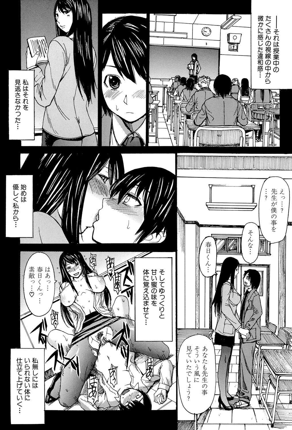 Page 132