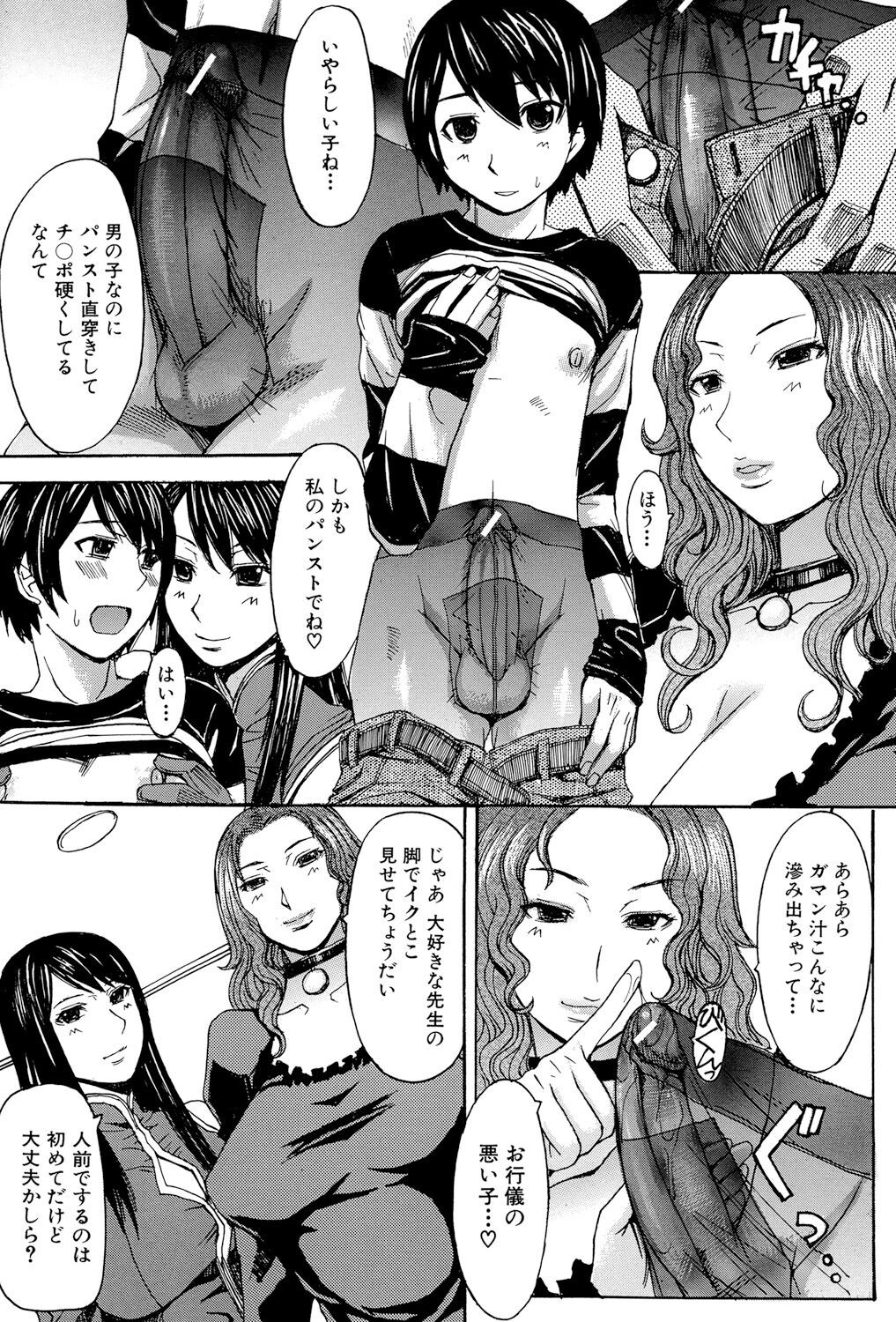 Page 135
