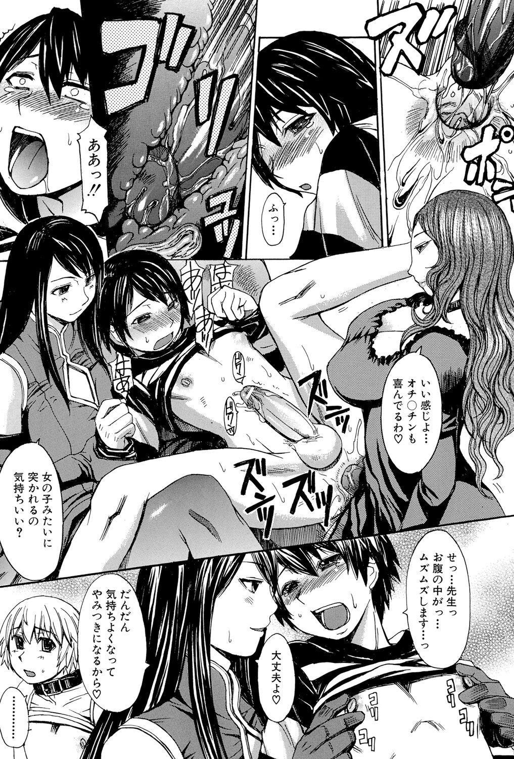 Page 141