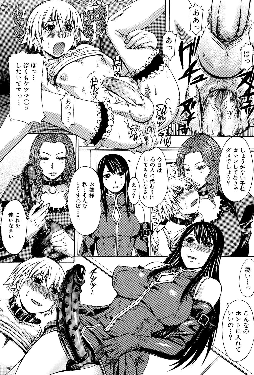 Page 142
