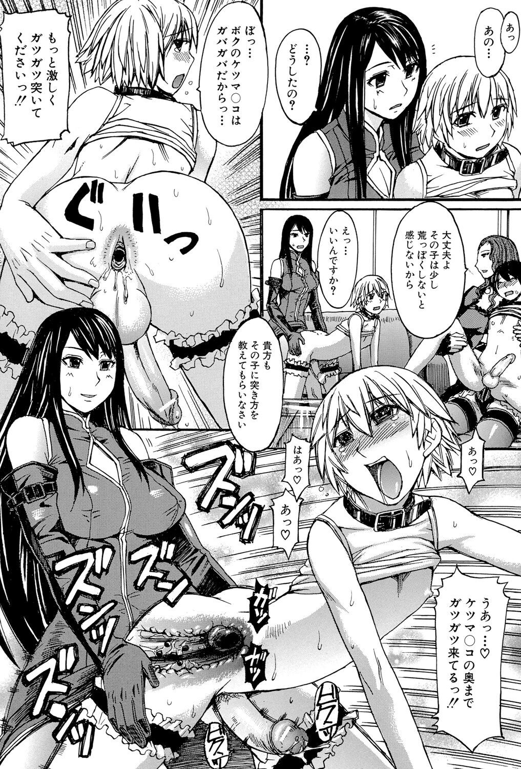 Page 145