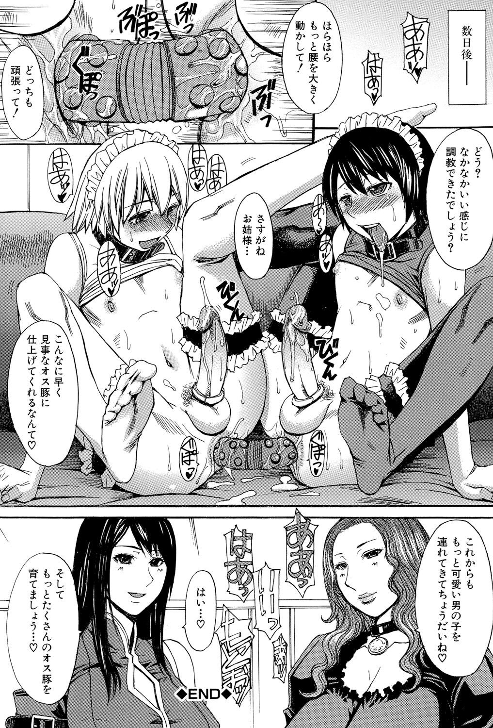 Page 154