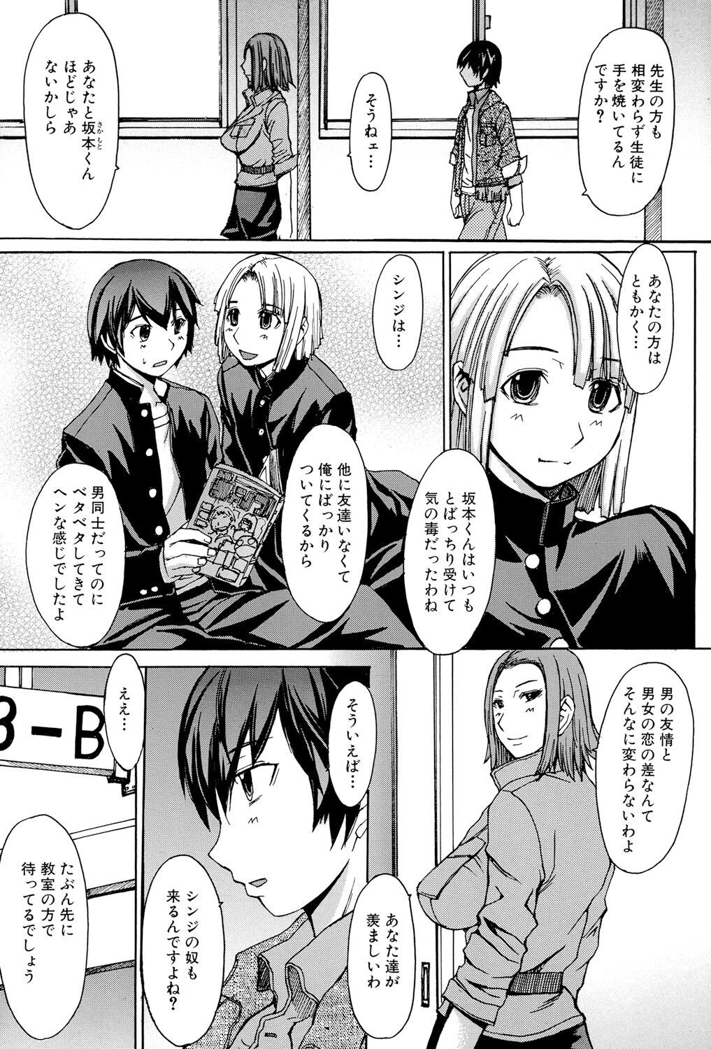 Page 157