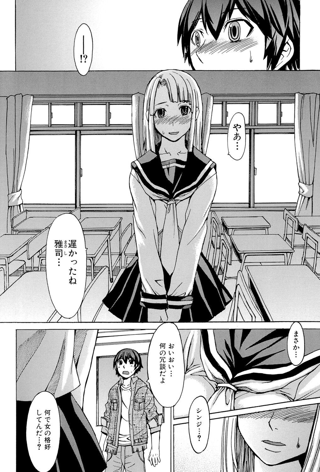 Page 158