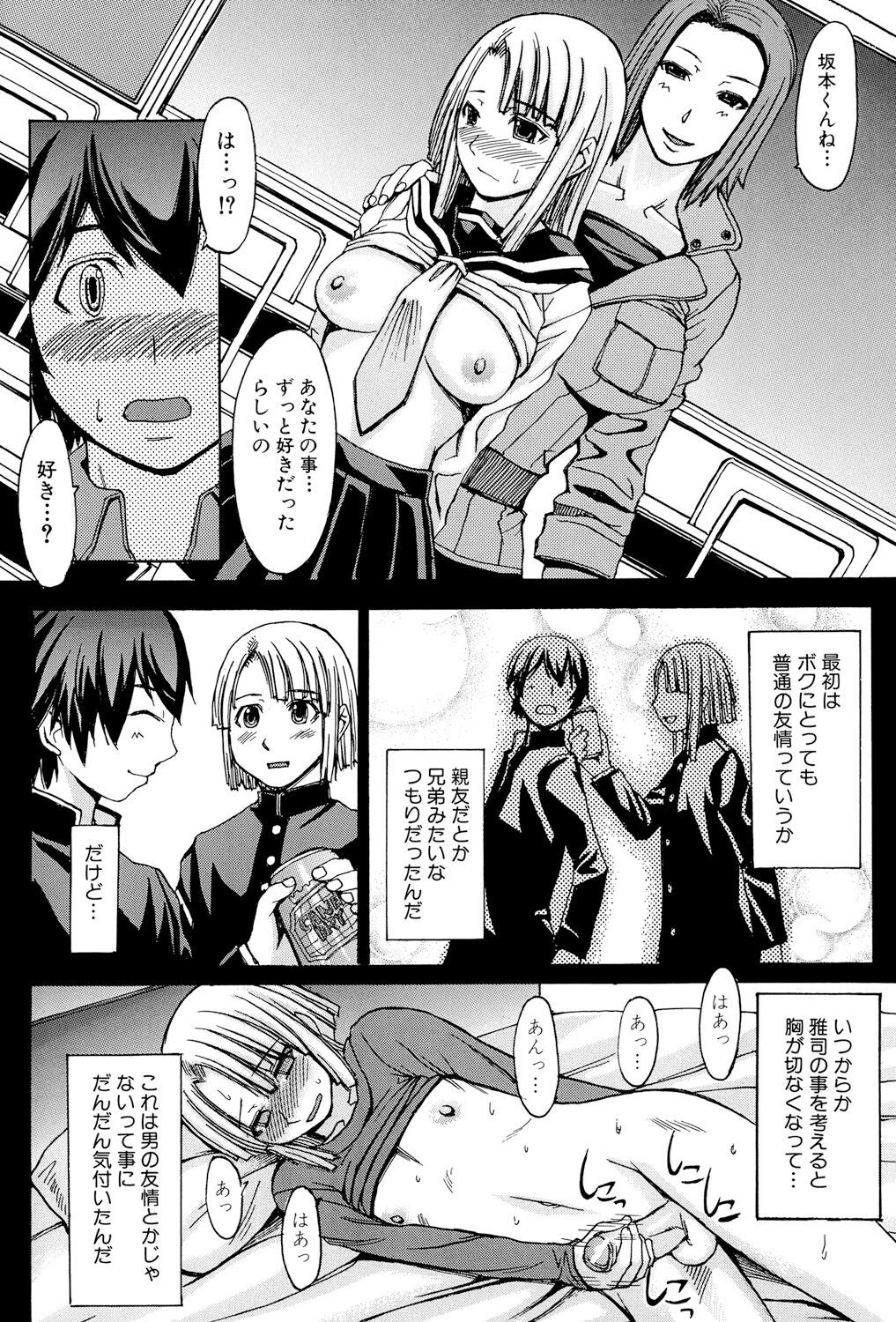 Page 160