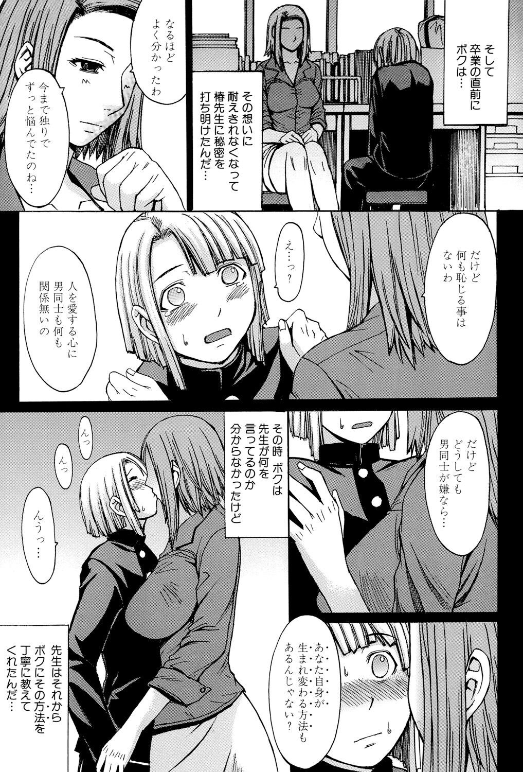 Page 161