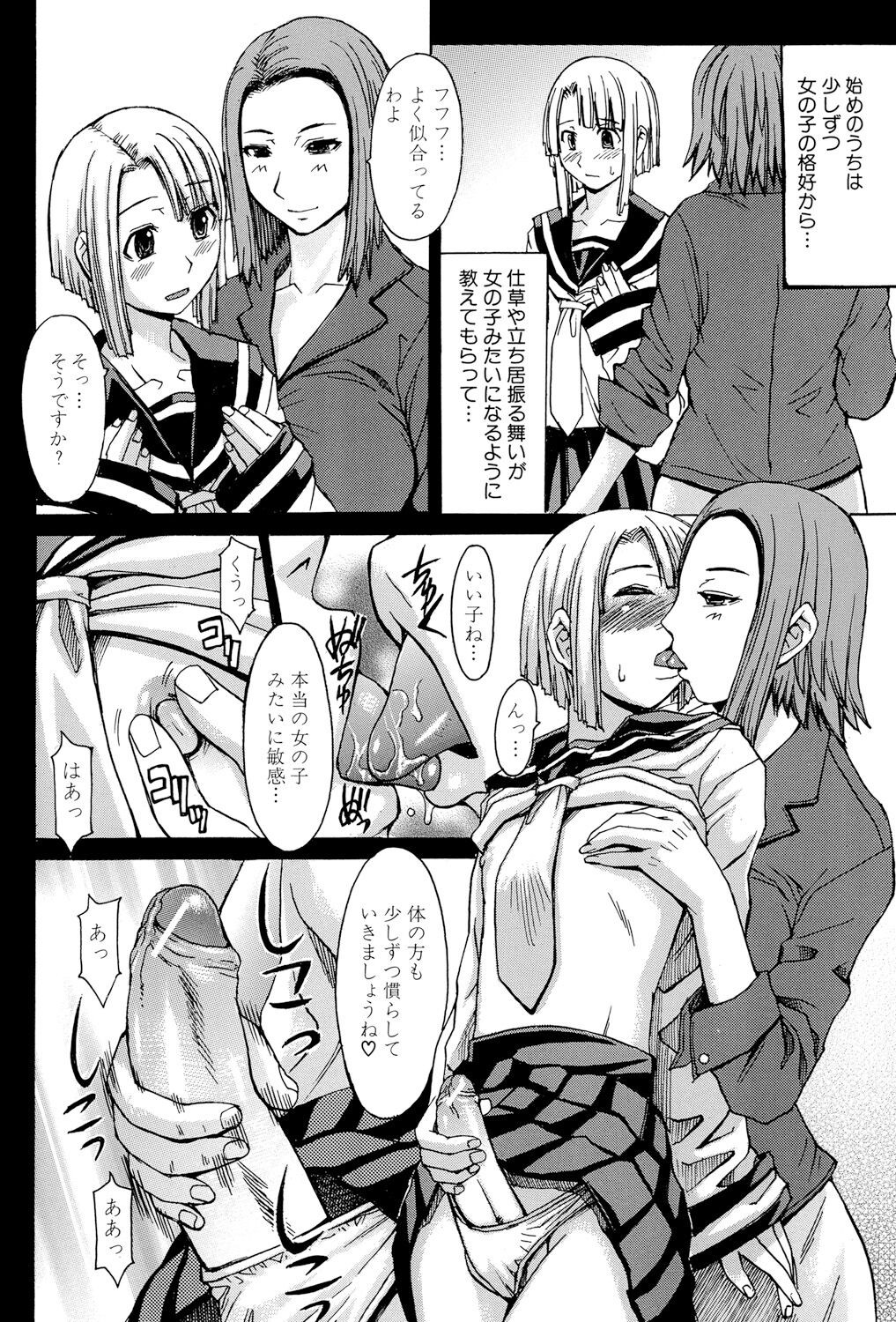 Page 162