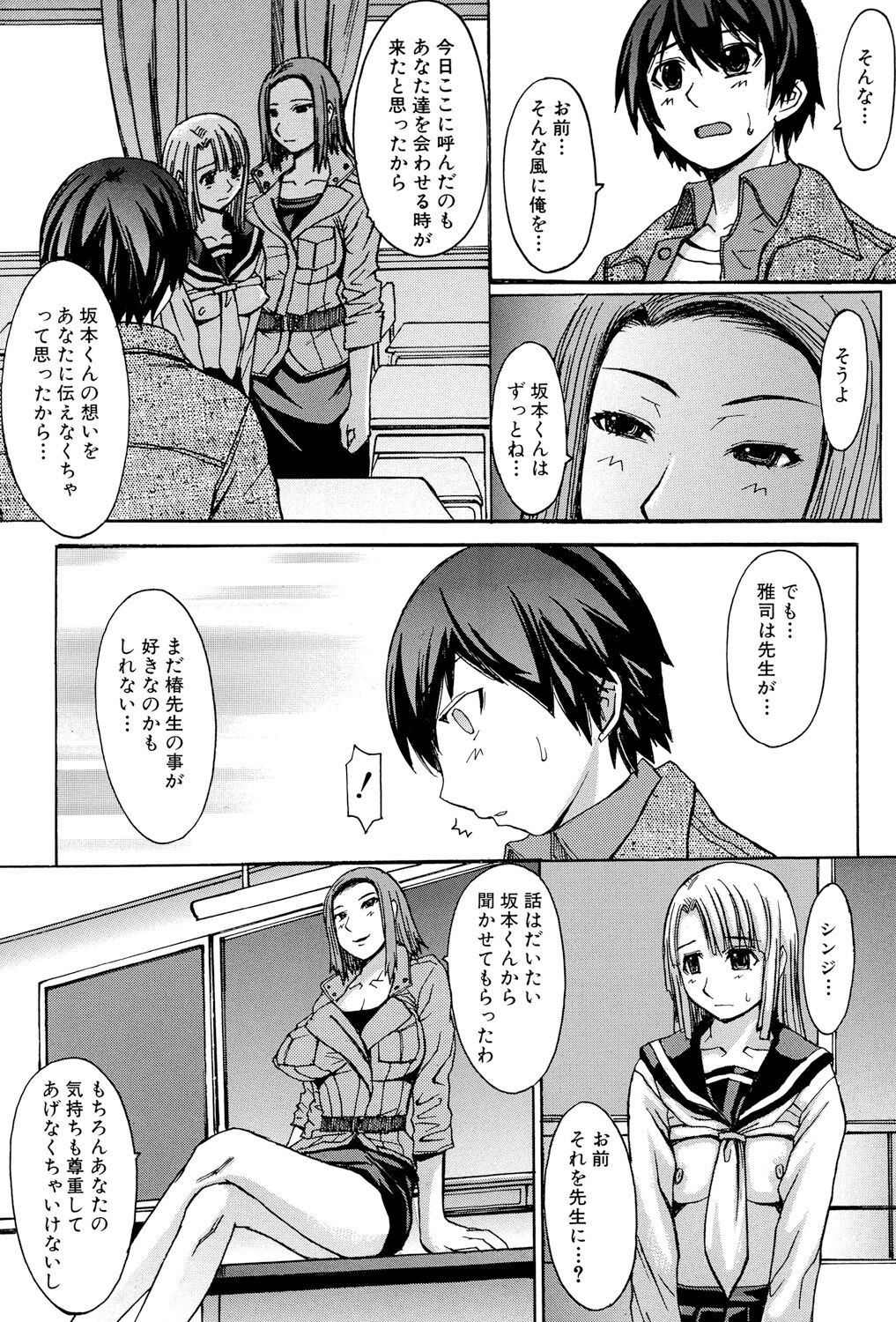 Page 165
