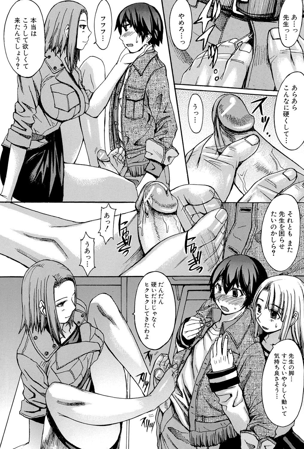 Page 168