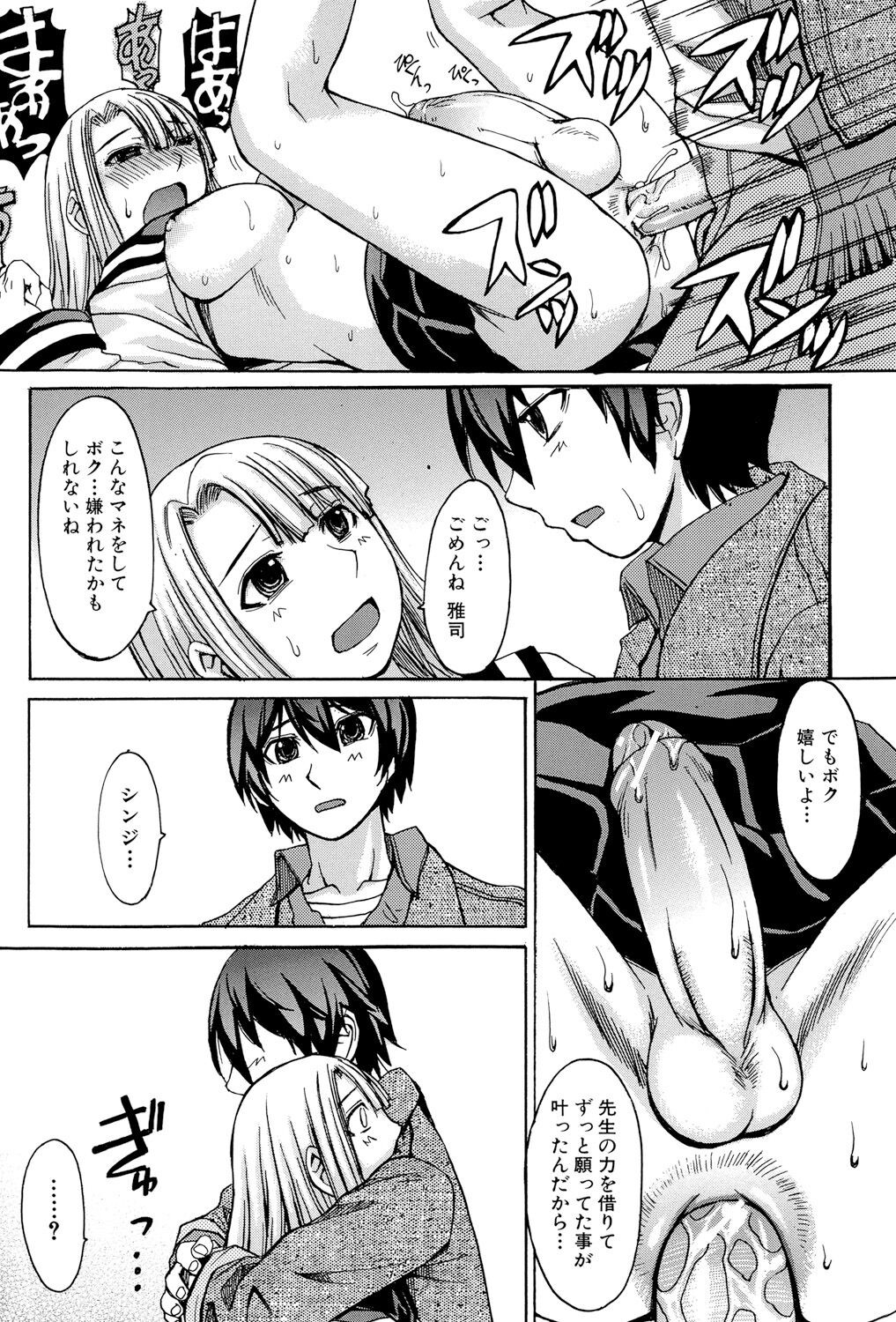 Page 174