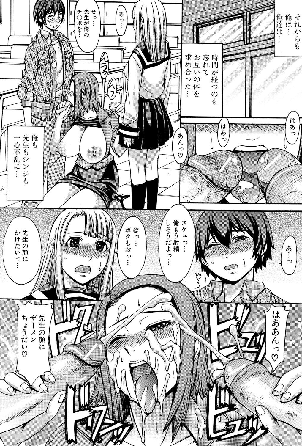 Page 180