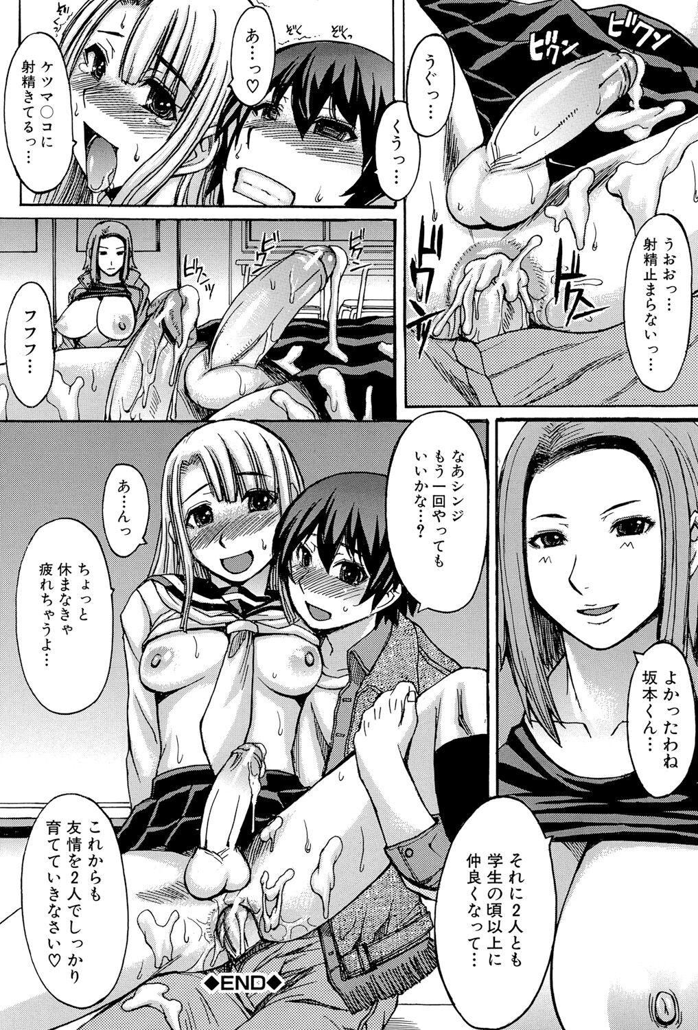 Page 184