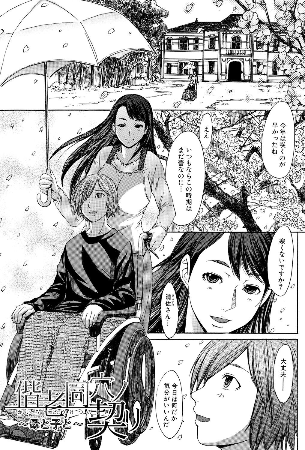 Page 185