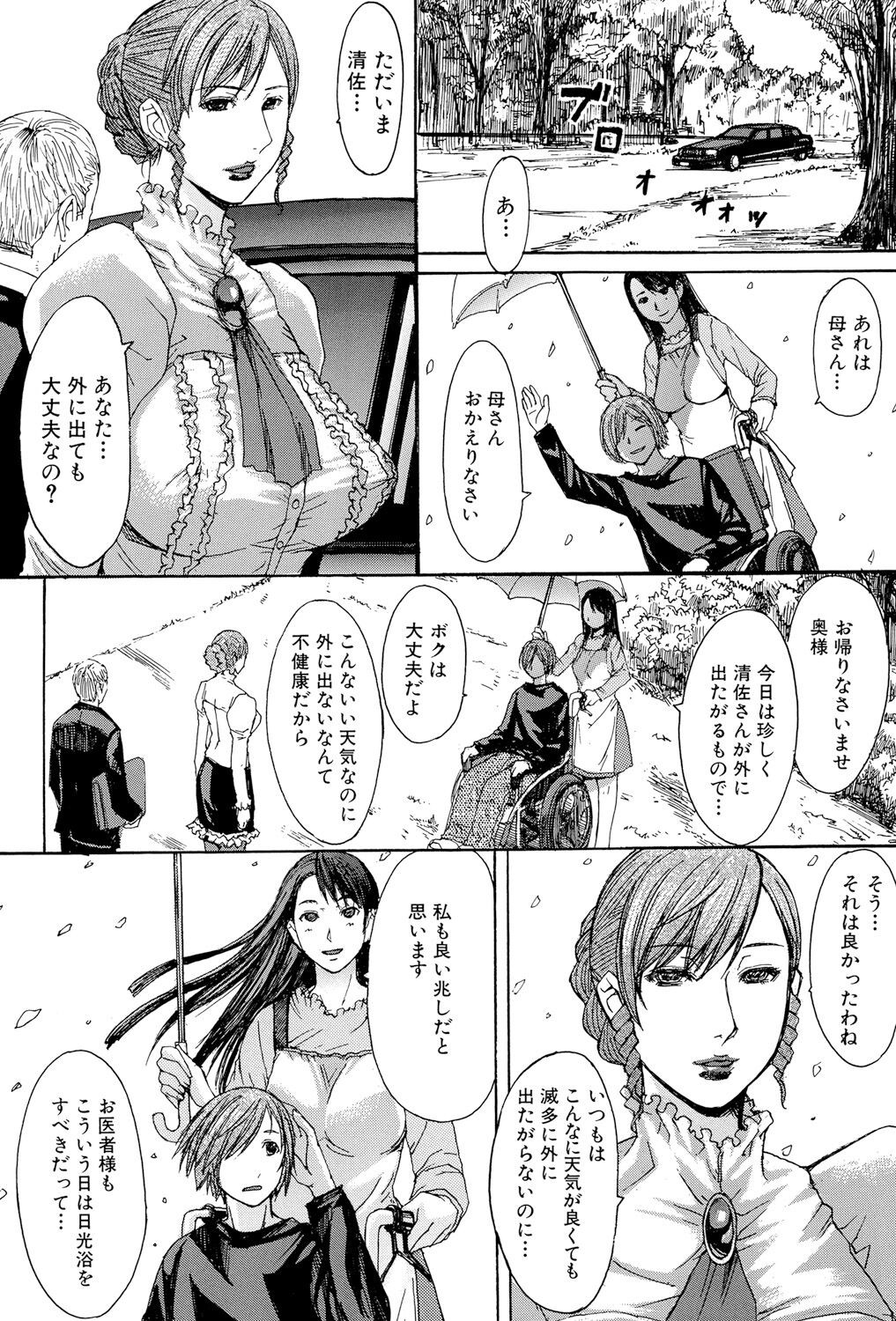 Page 186