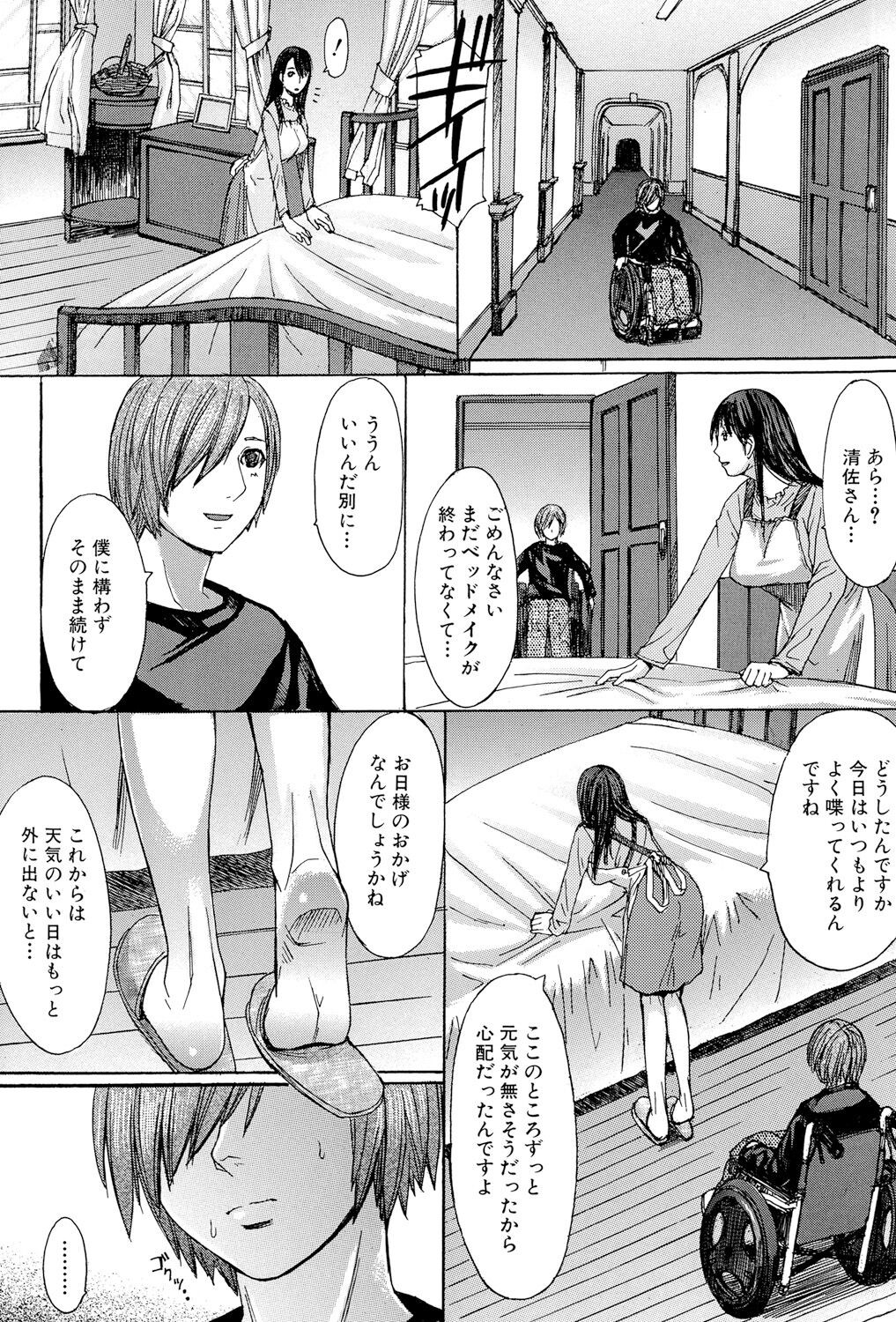 Page 188