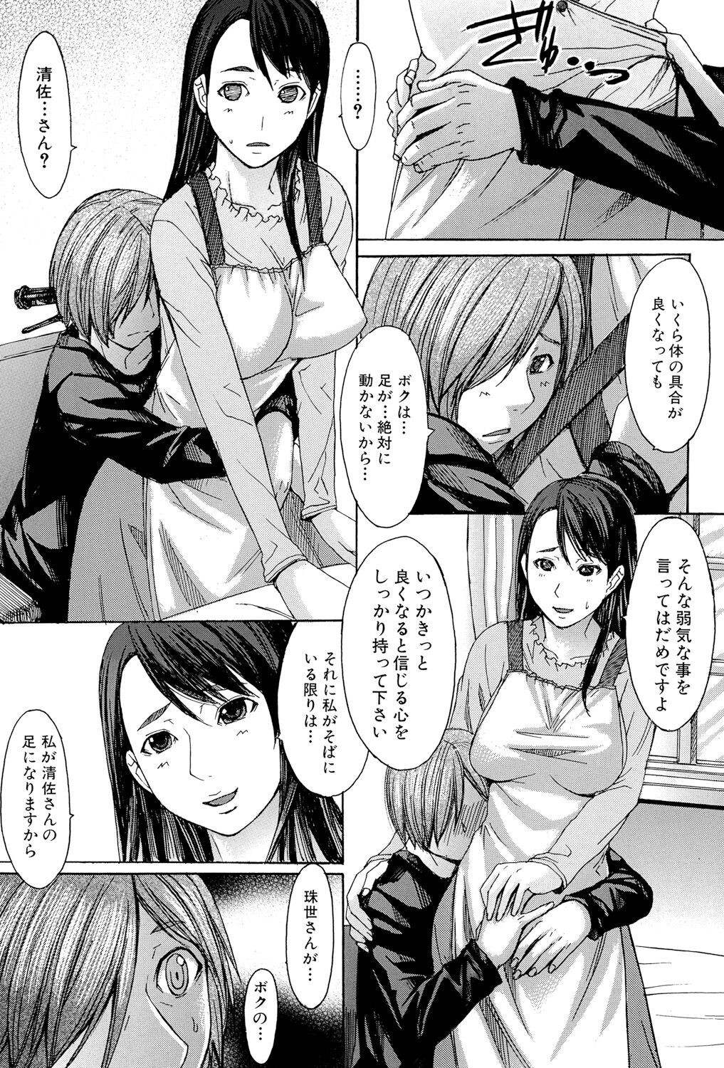Page 189