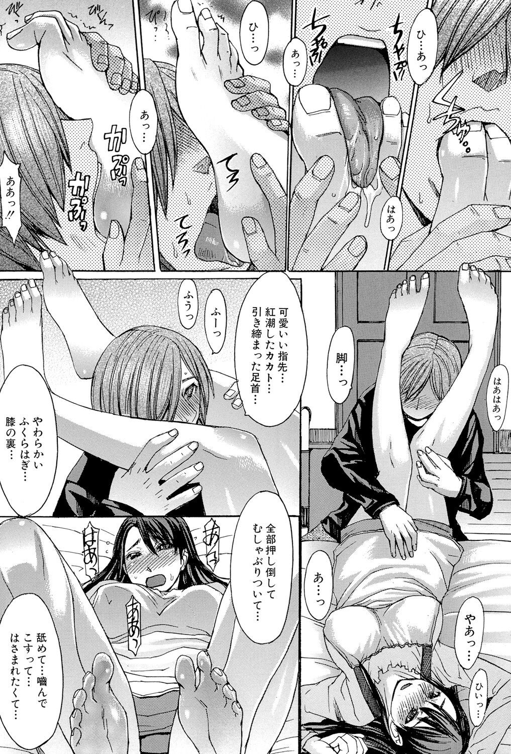Page 191