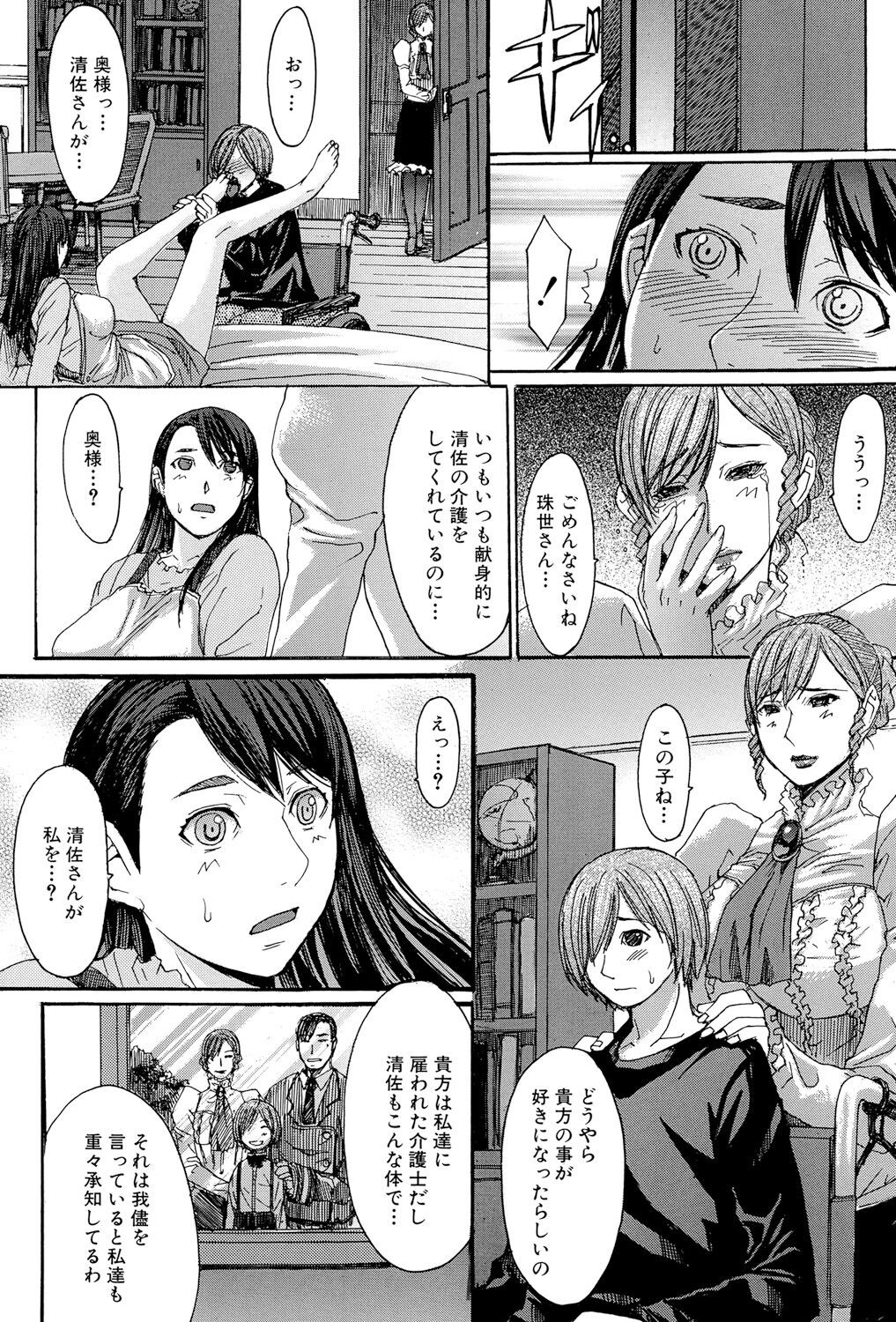 Page 192