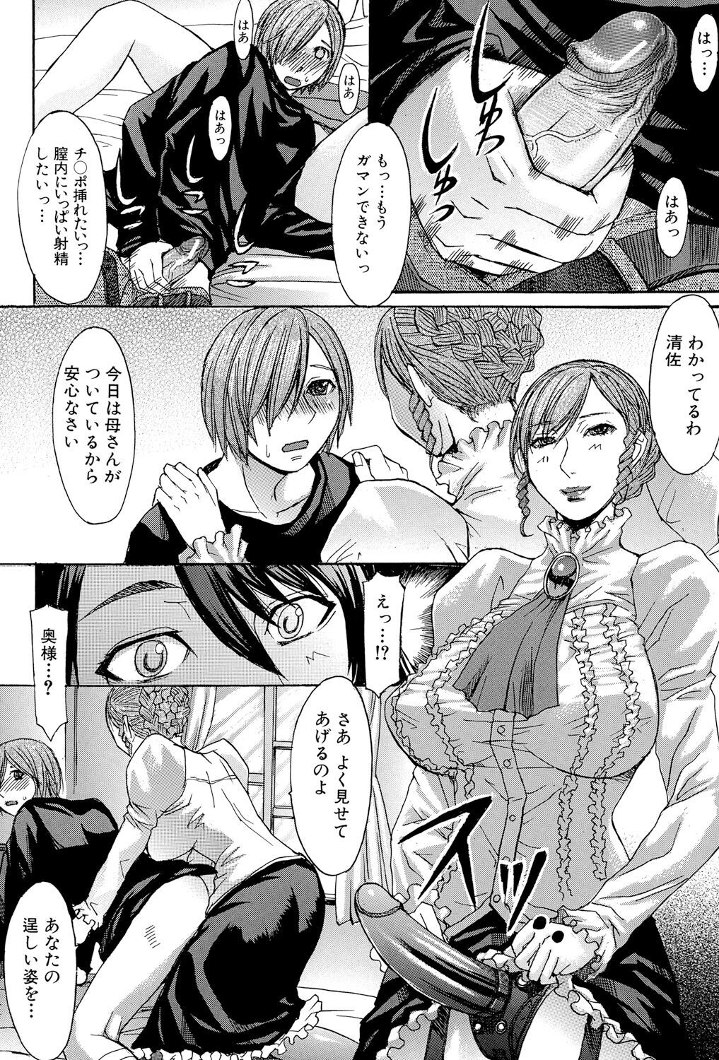 Page 198