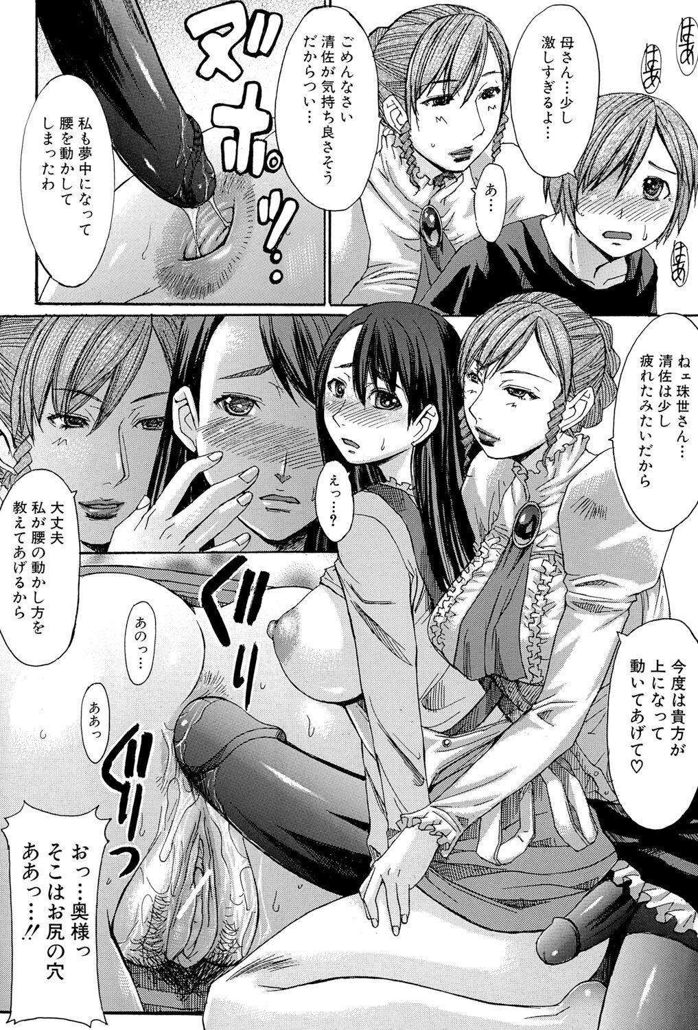 Page 206