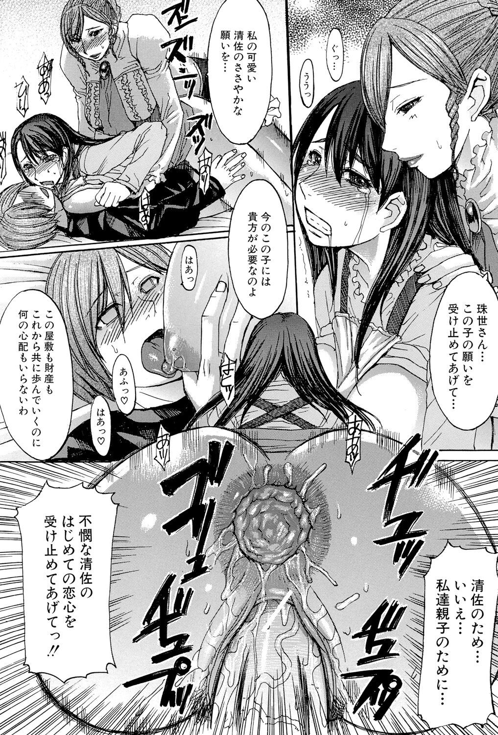 Page 212