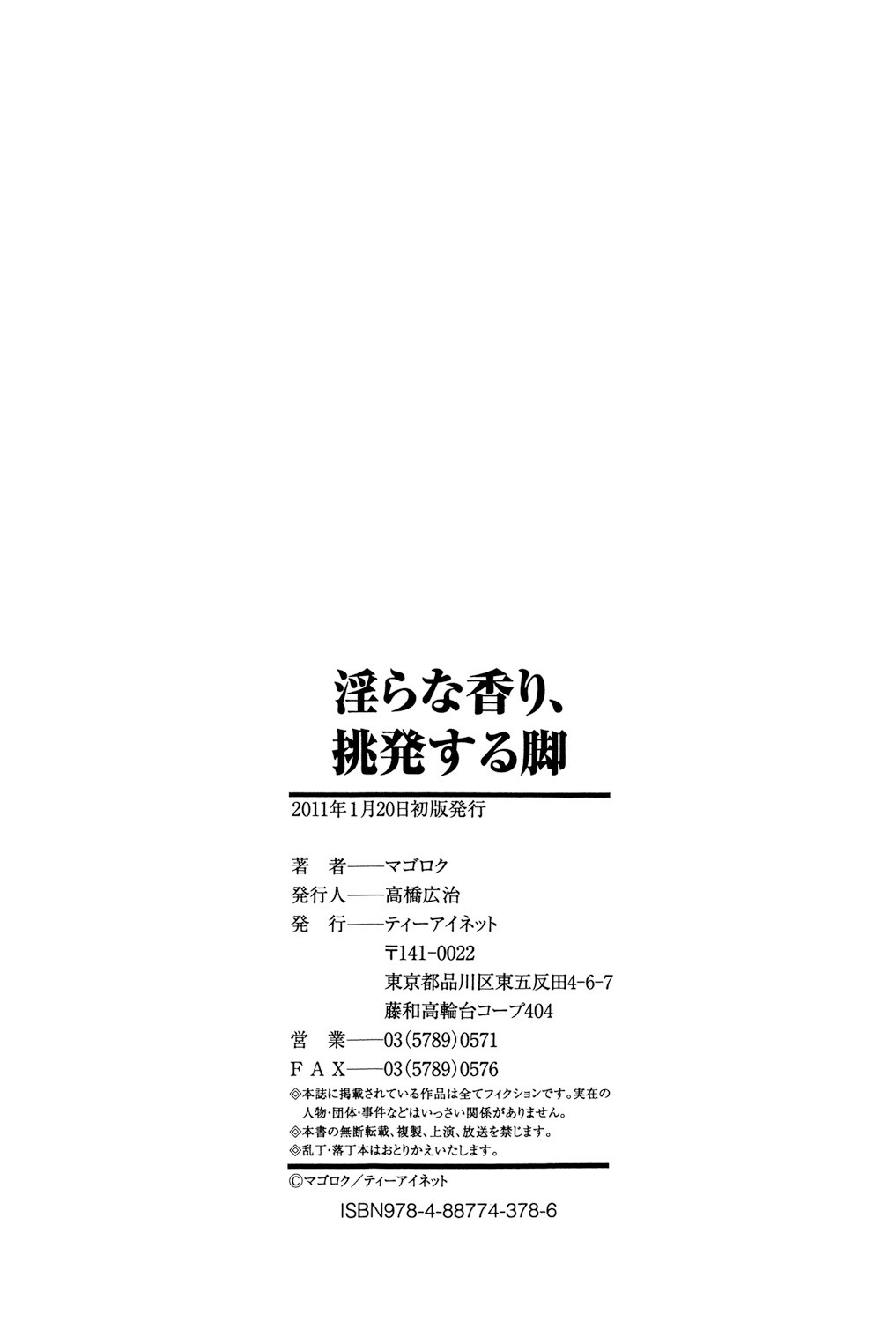 Page 217