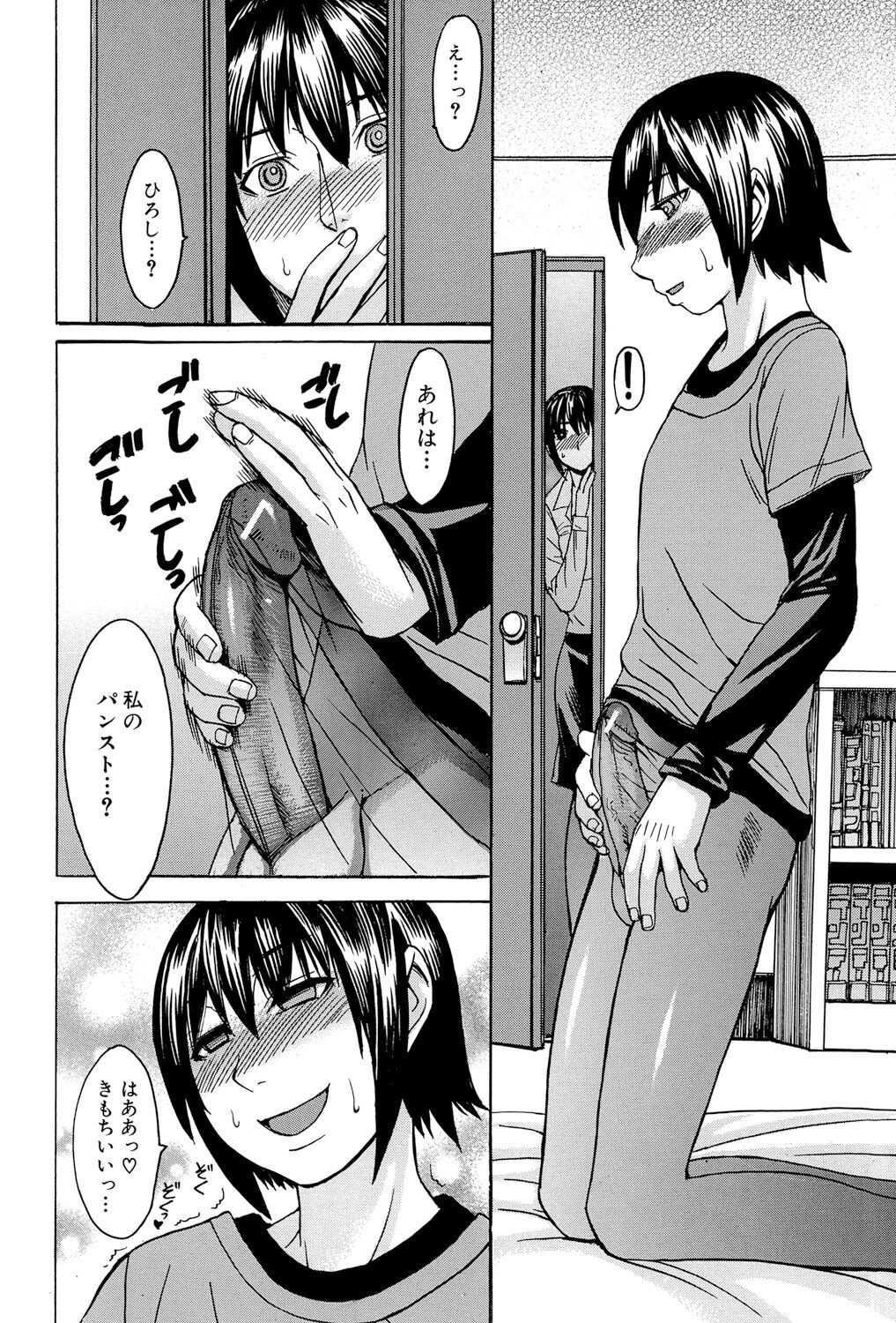 Page 68