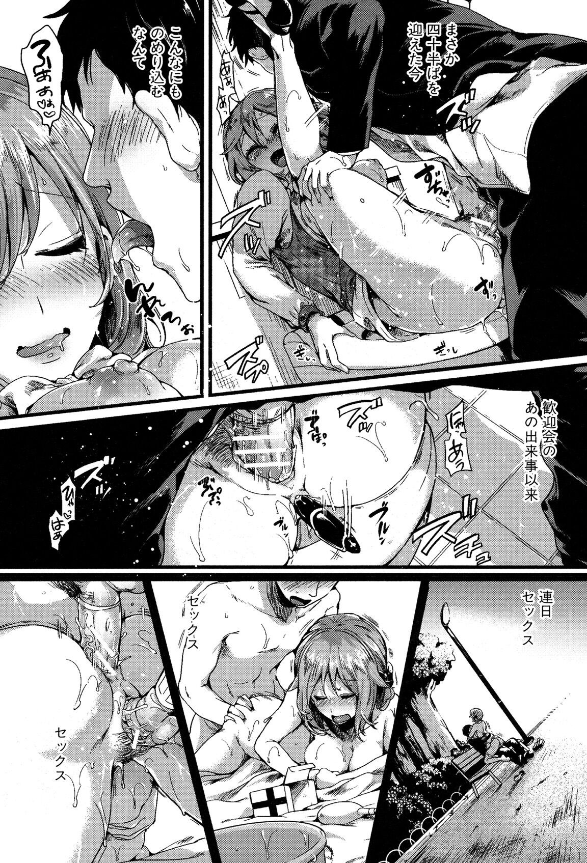 Page 101