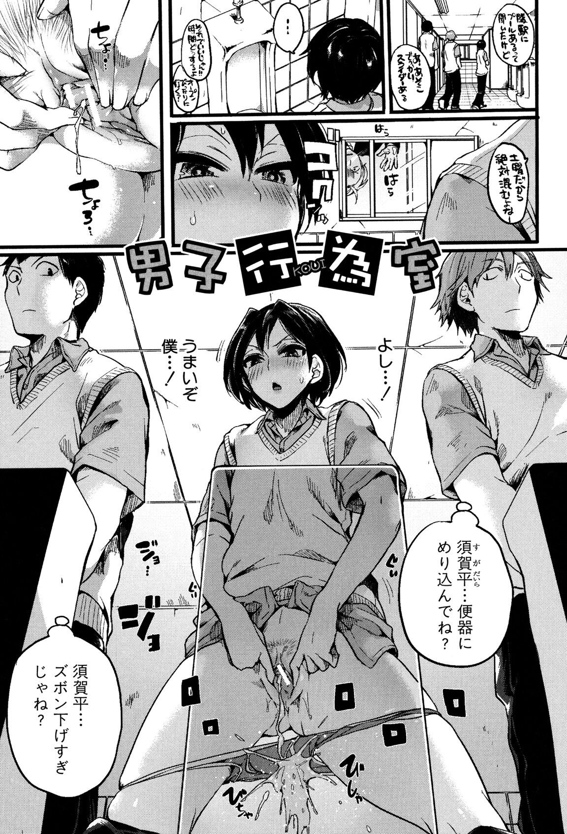 Page 122