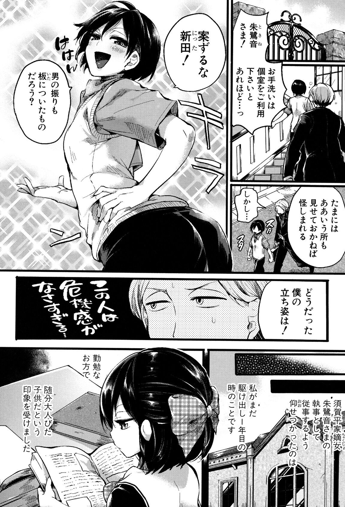 Page 123