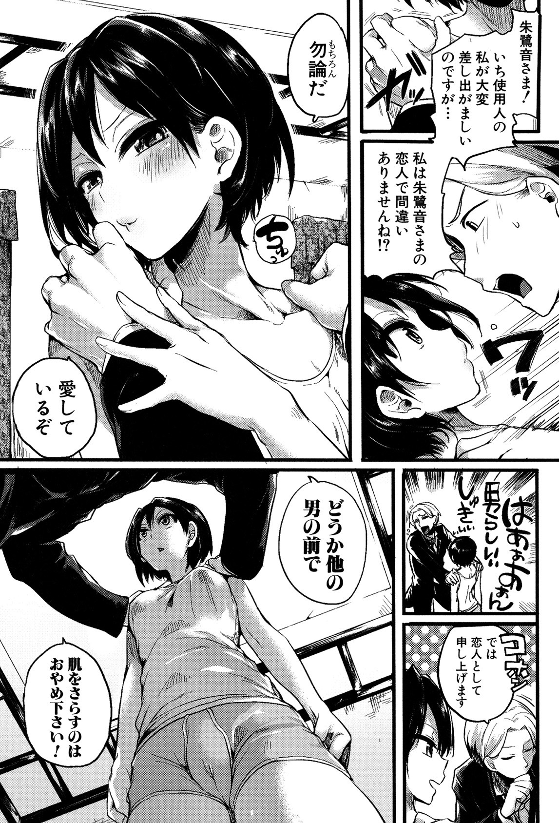 Page 126