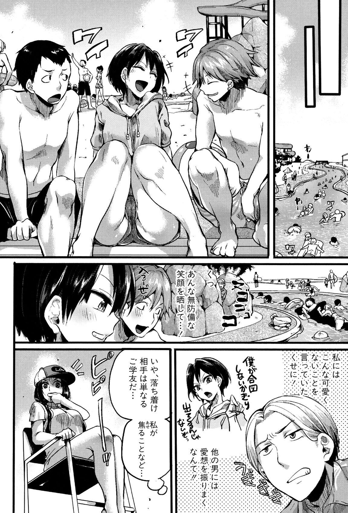Page 131