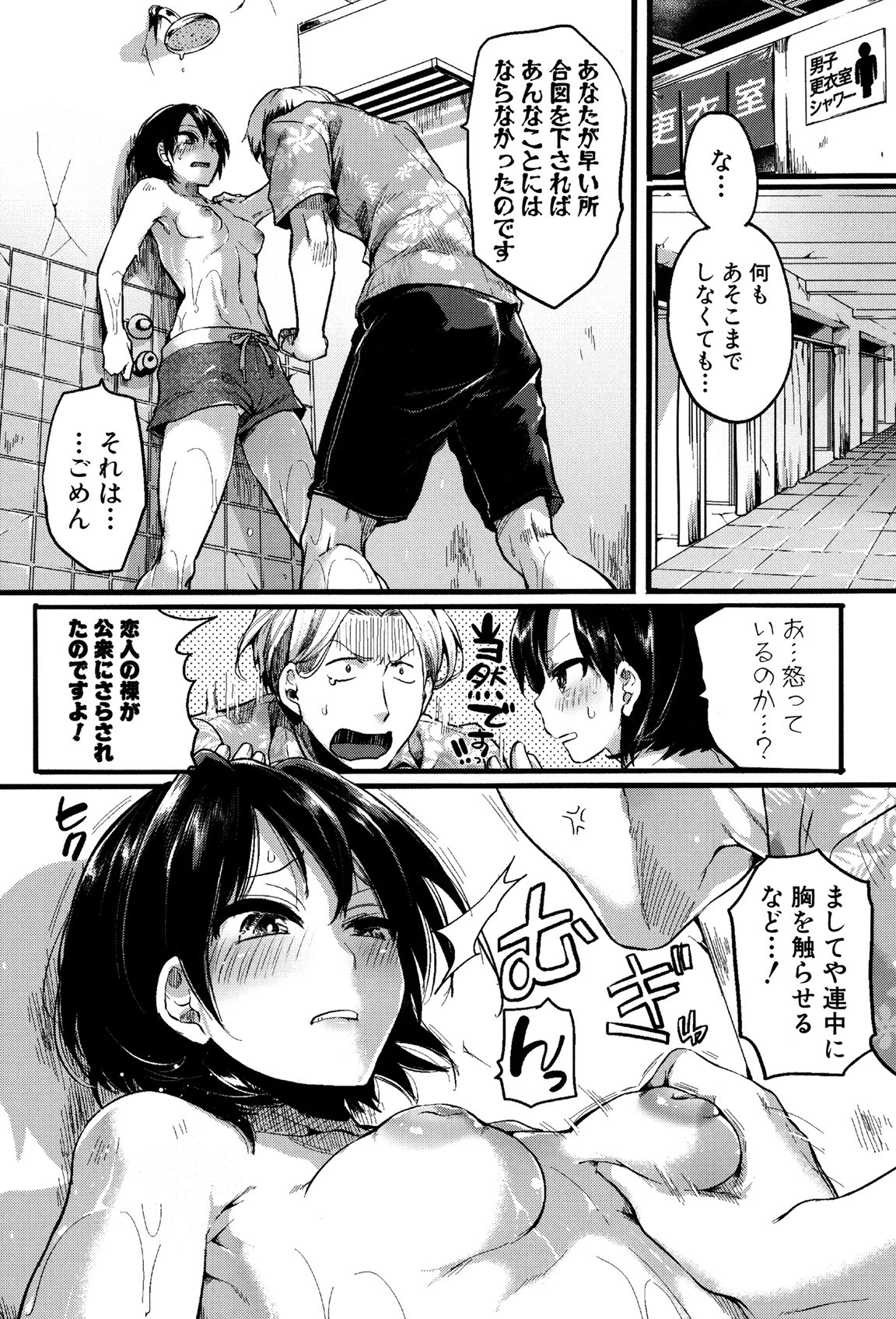 Page 135