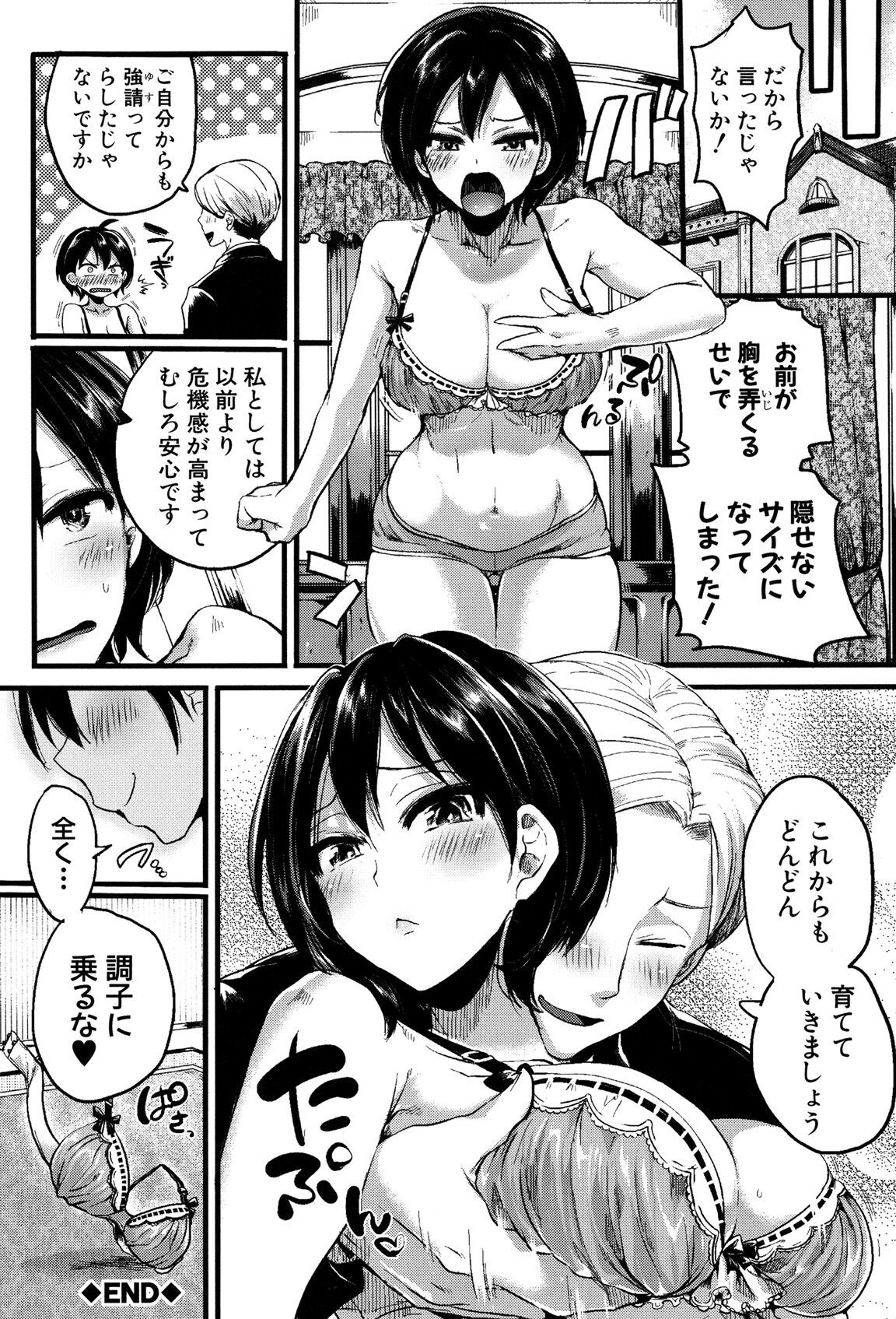 Page 151