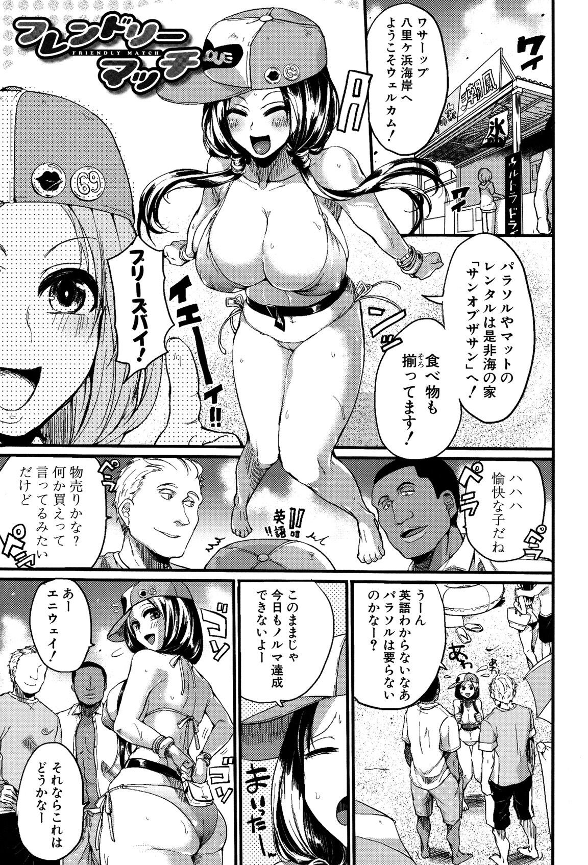 Page 152