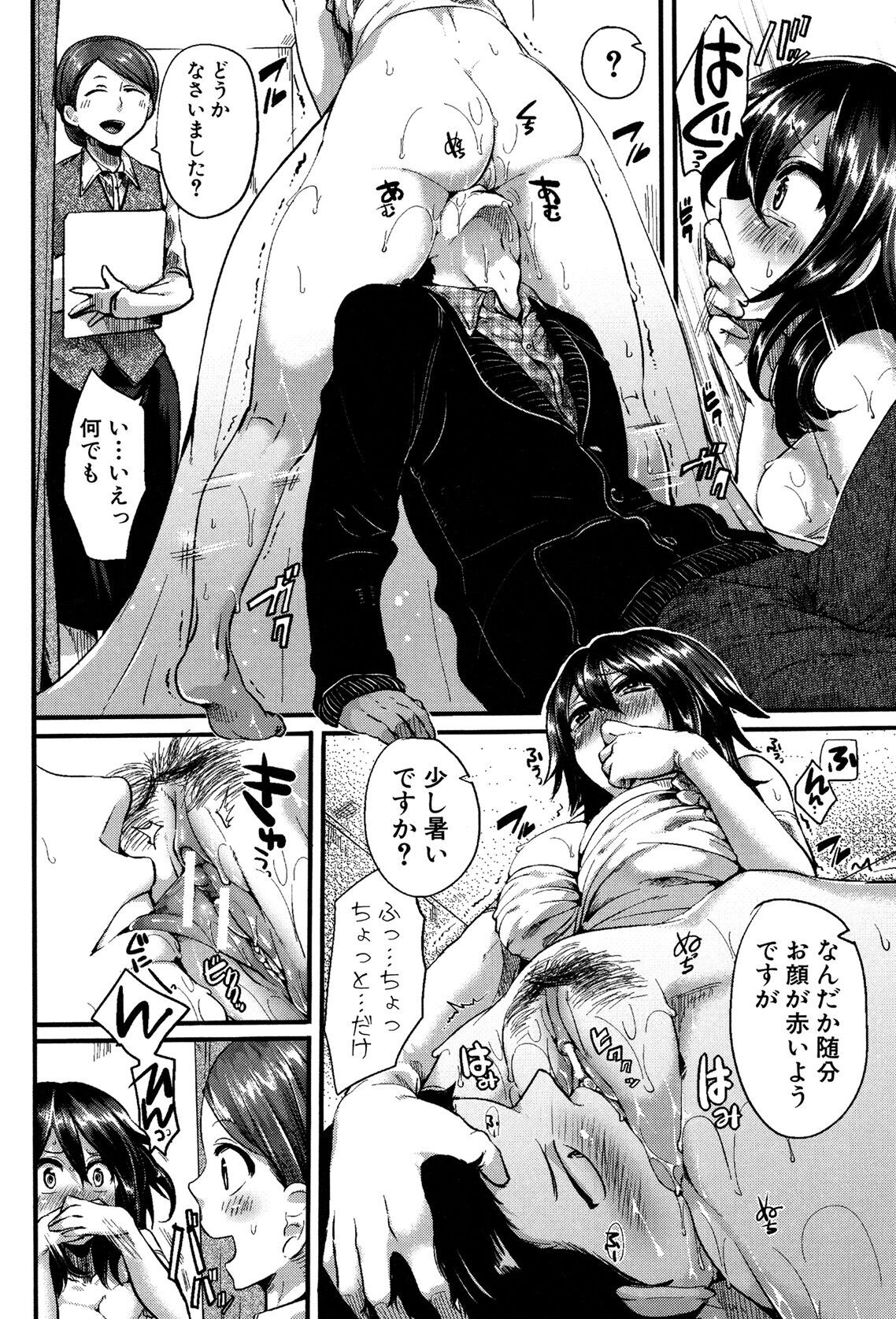 Page 165