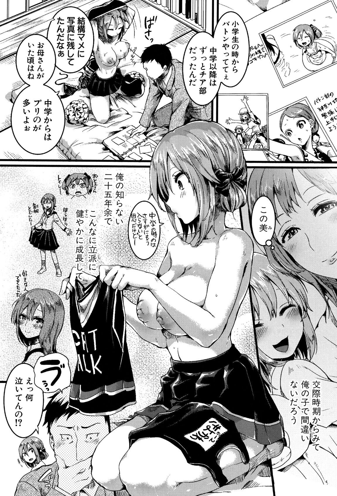 Page 171