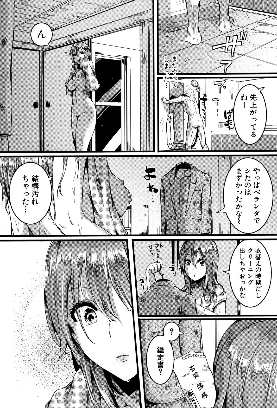 Page 176