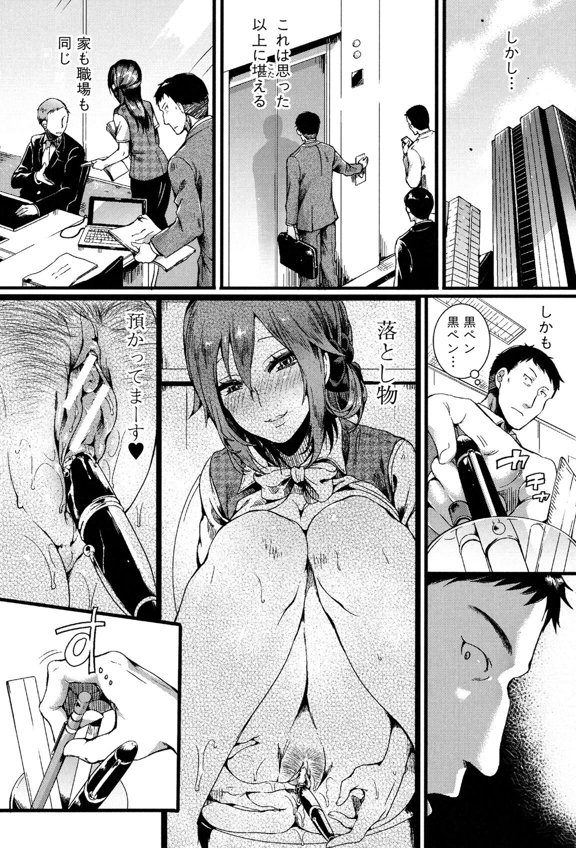Page 181