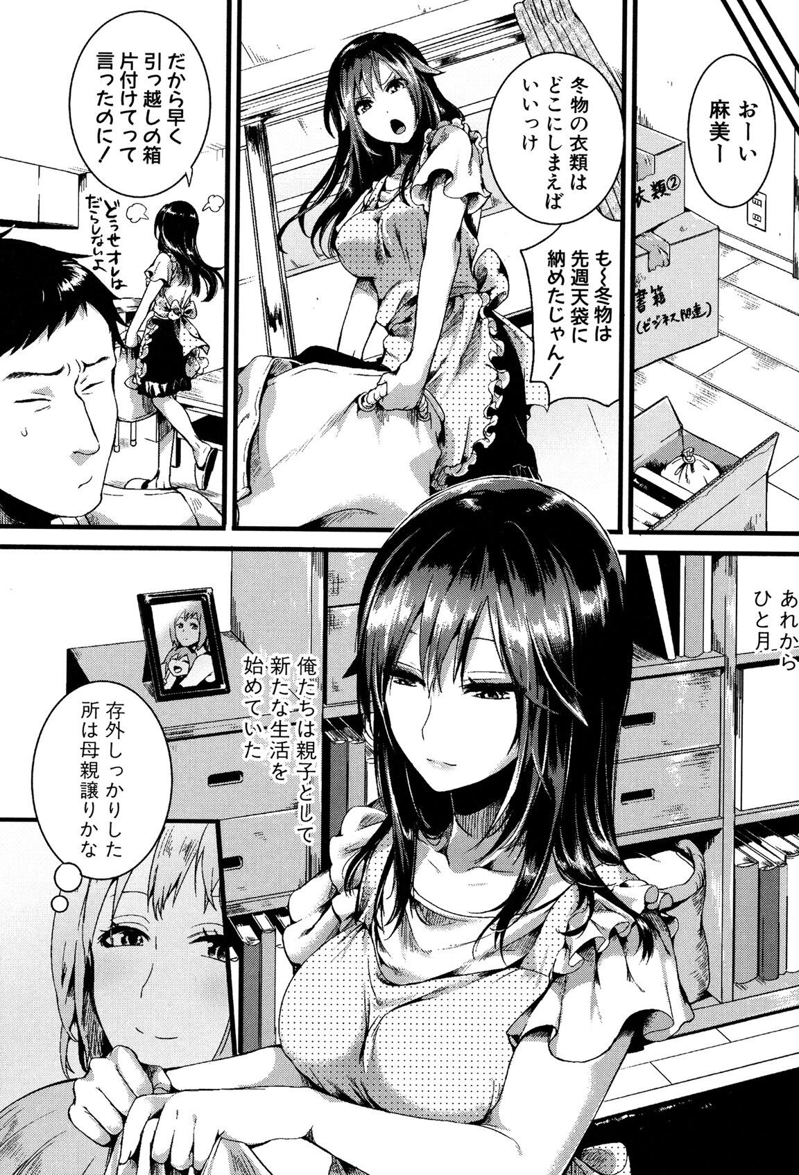 Page 189