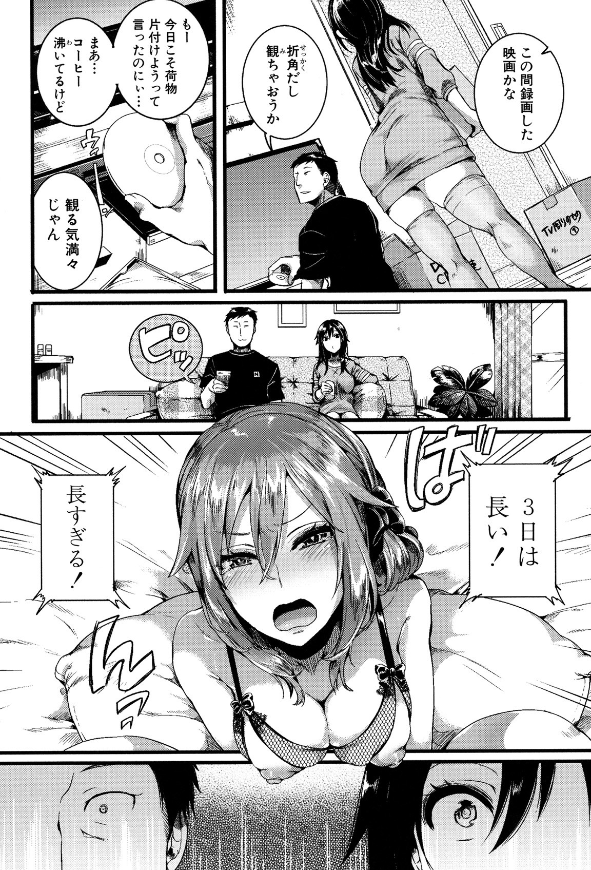 Page 192