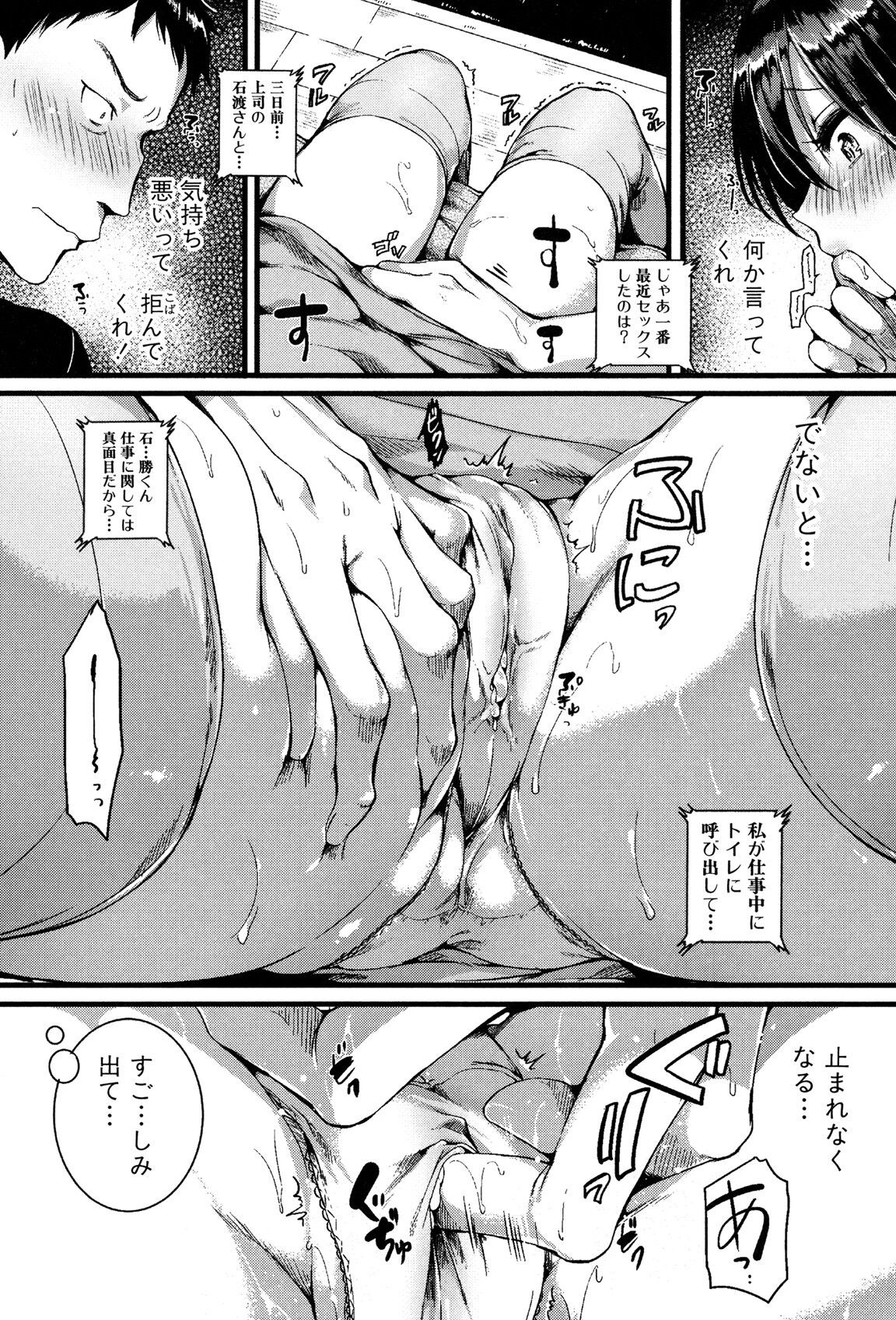 Page 197