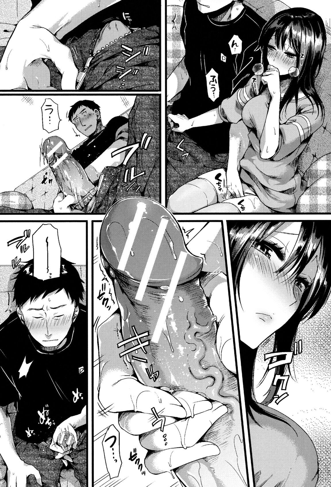 Page 199