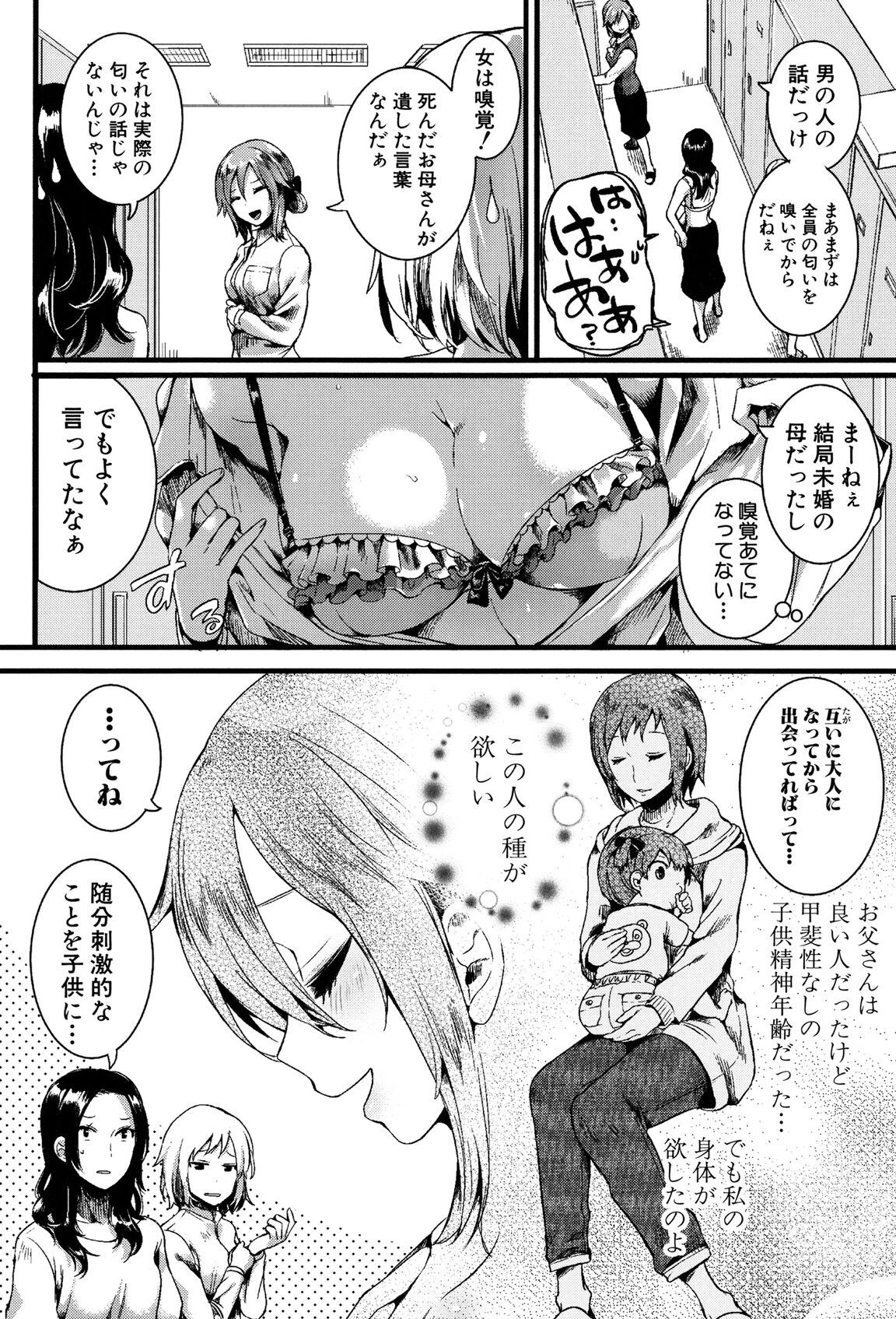 Page 215