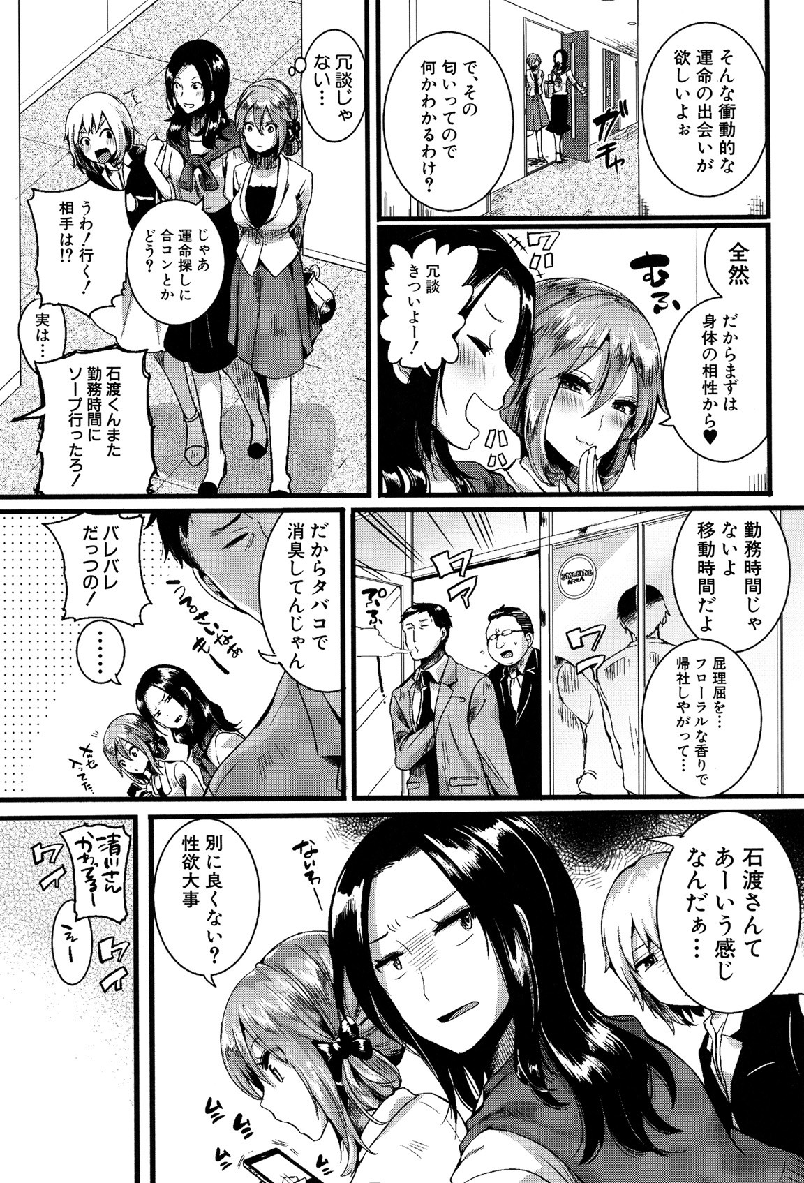 Page 216