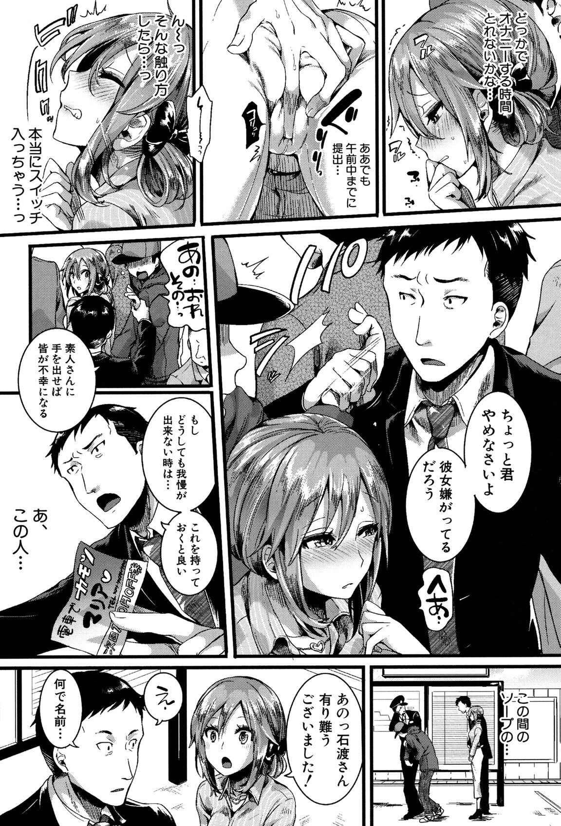 Page 218