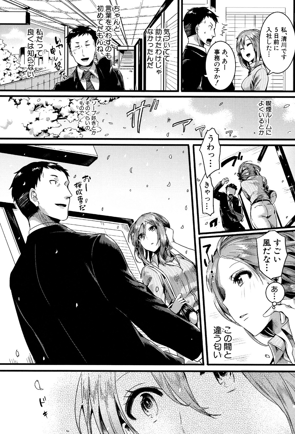 Page 219