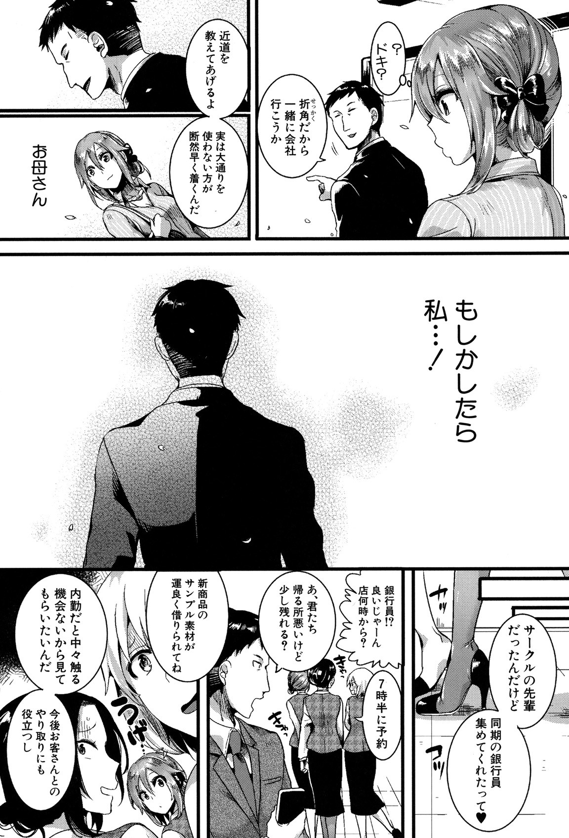 Page 220