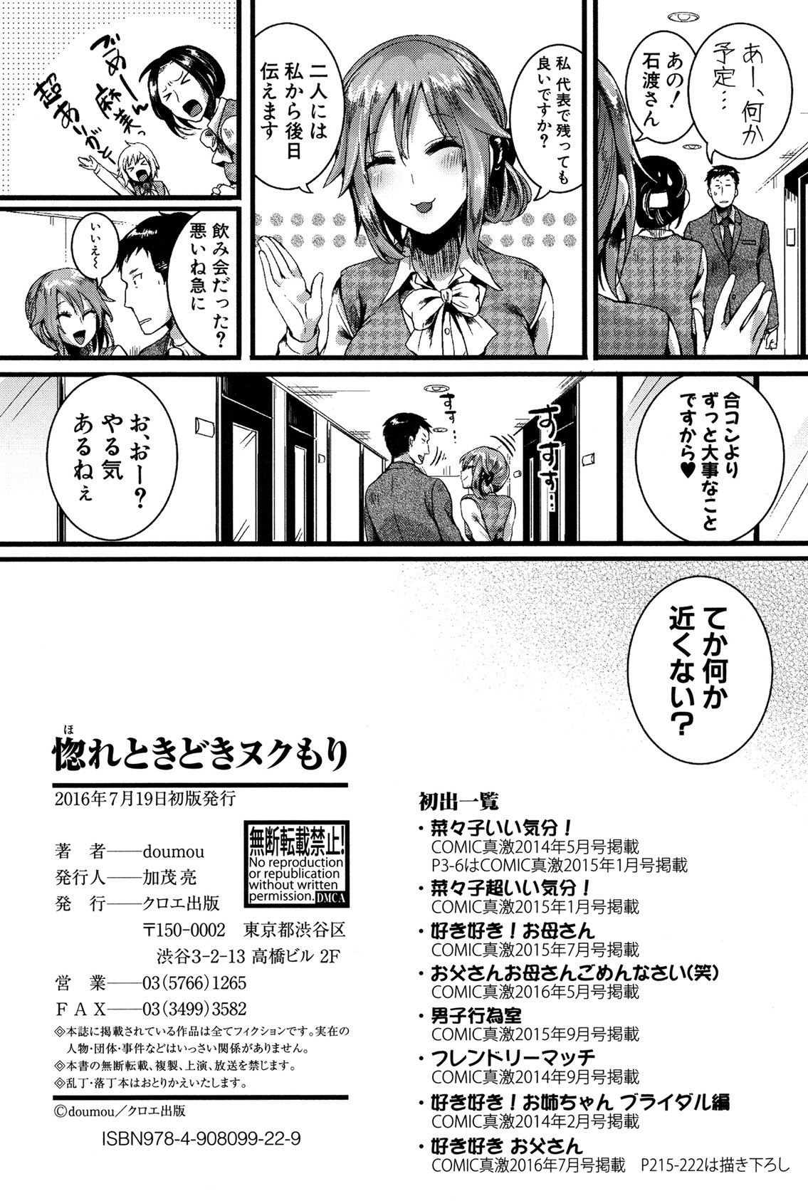Page 221