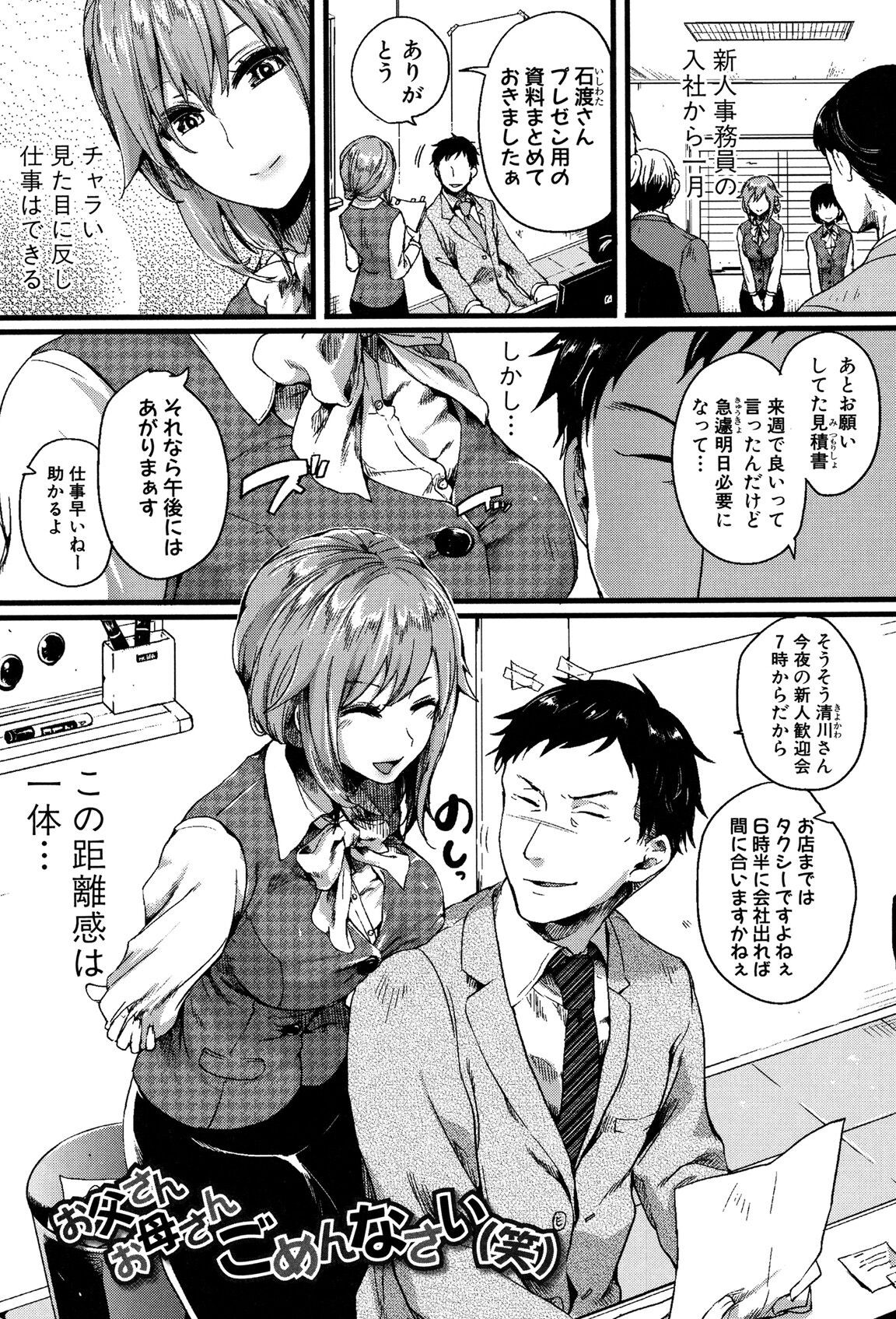 Page 82